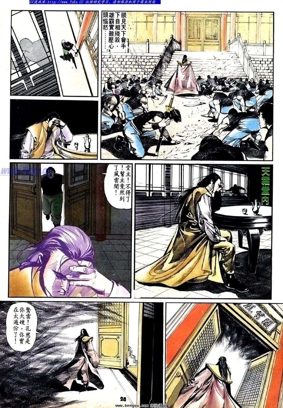 第21卷