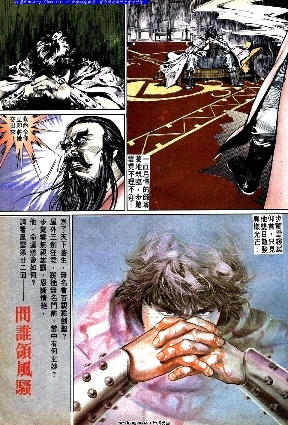 第21卷
