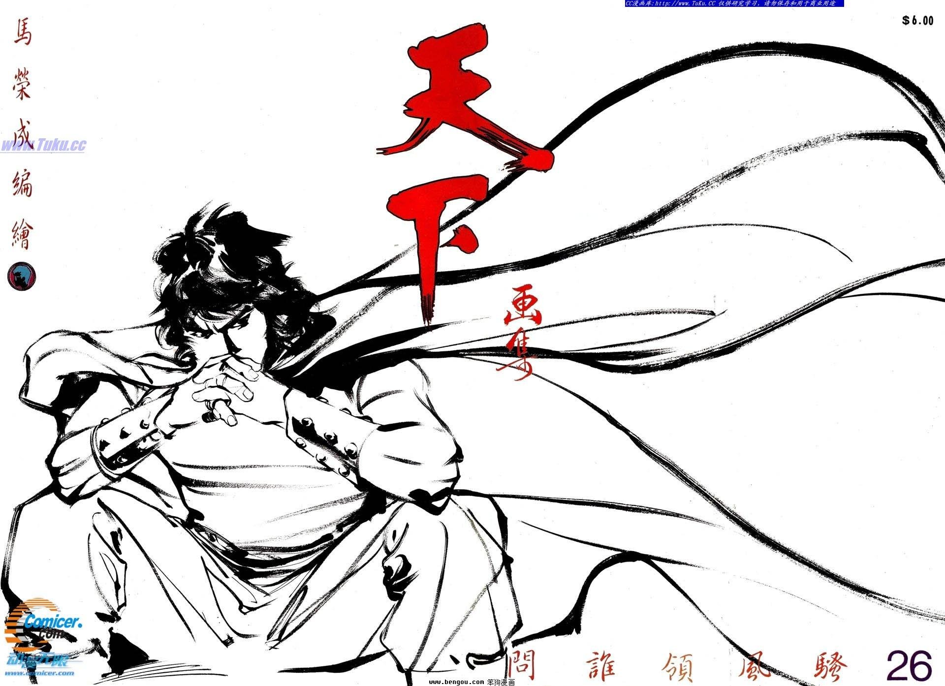 第22卷