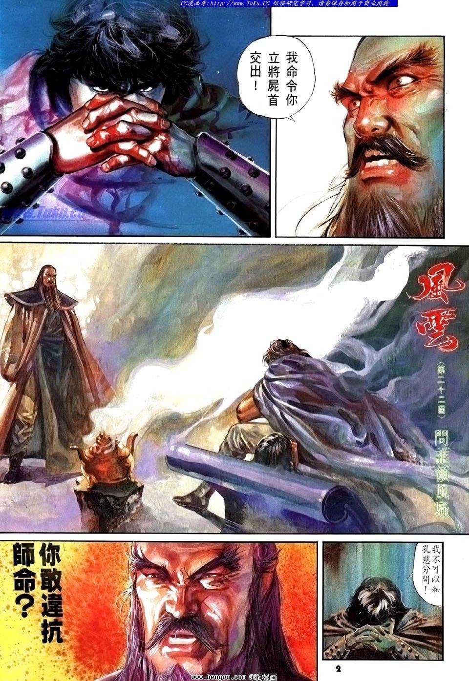 第22卷