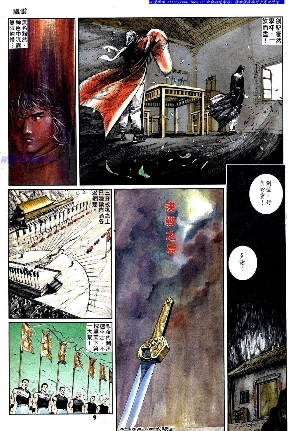第22卷