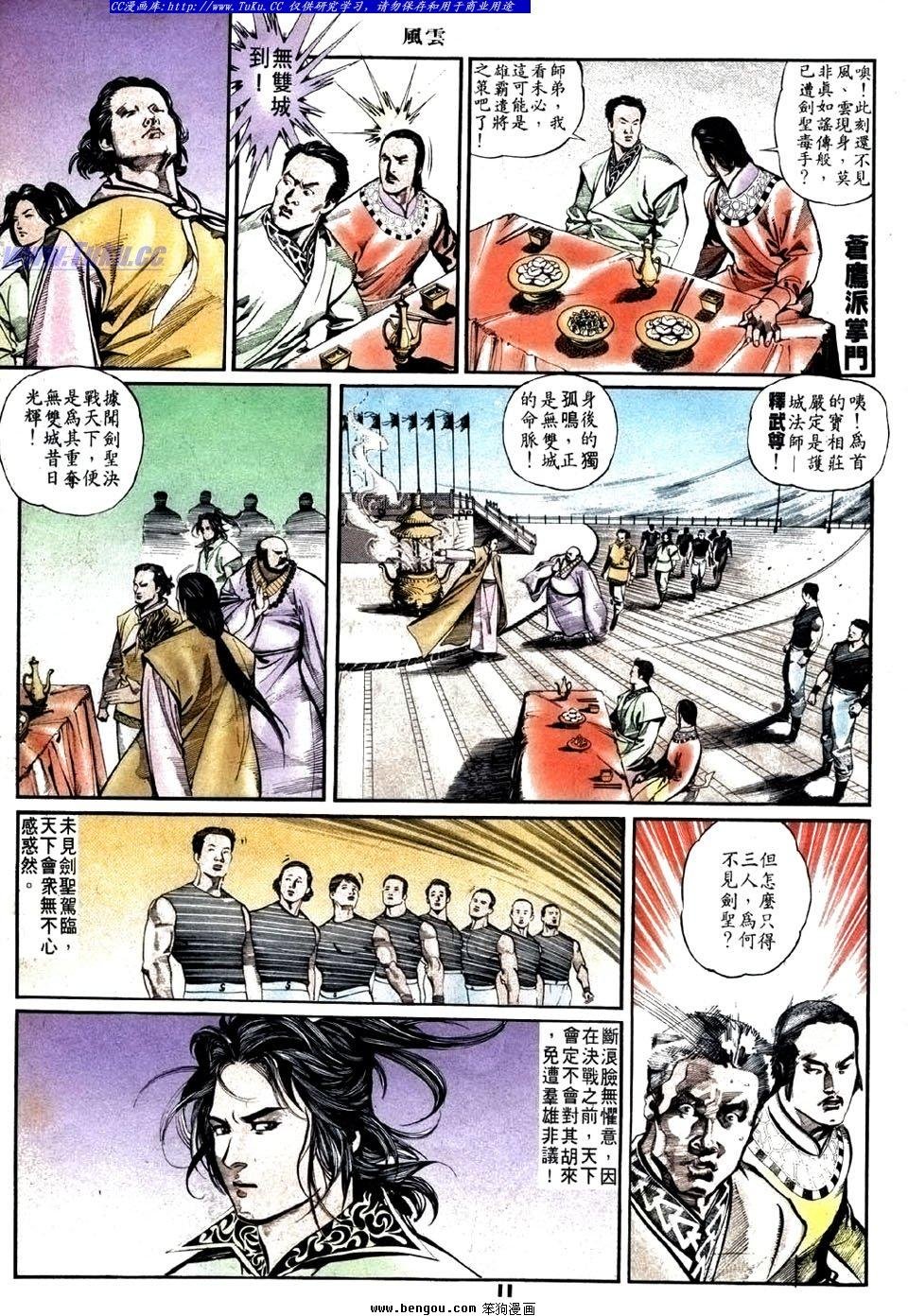 第22卷