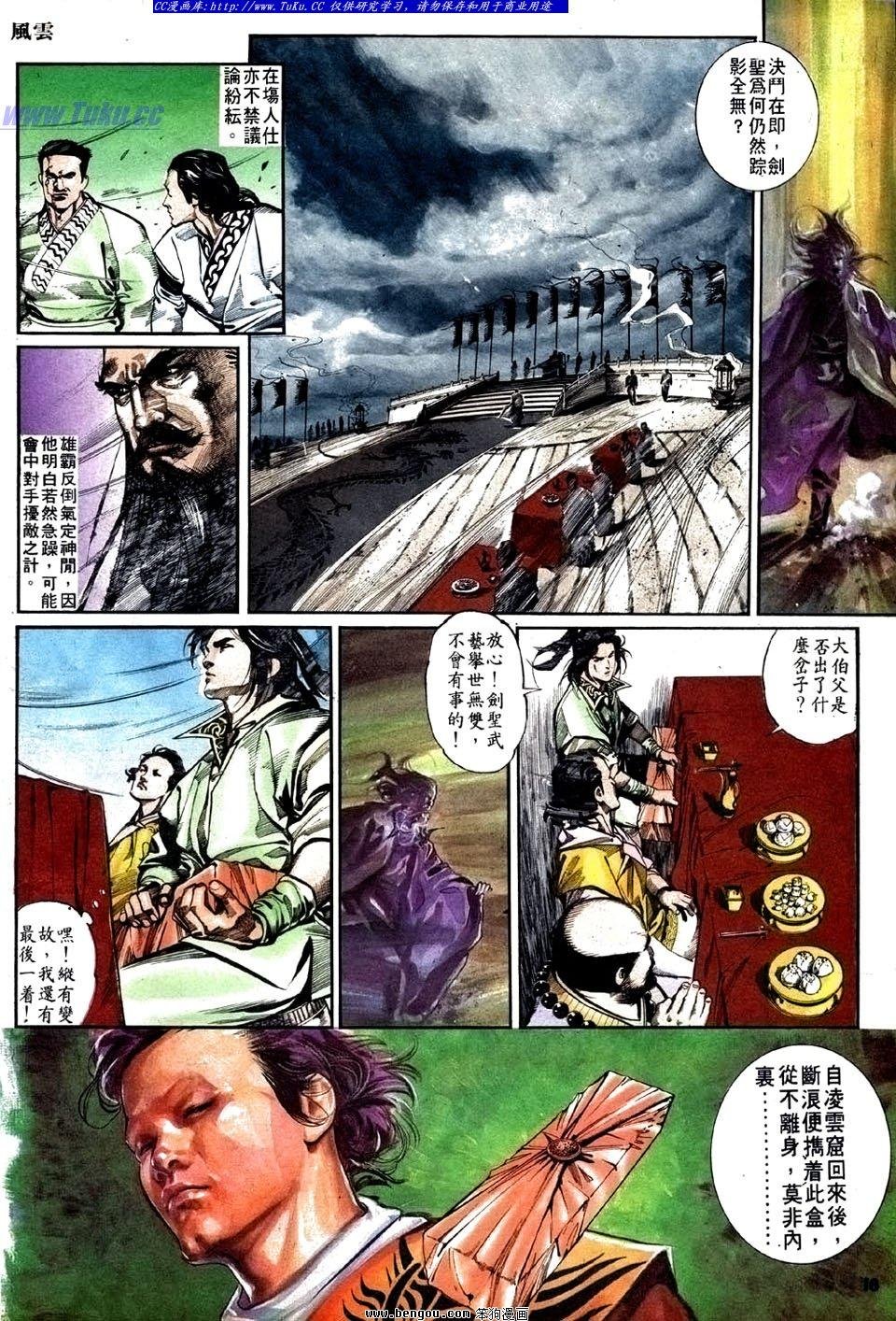 第22卷