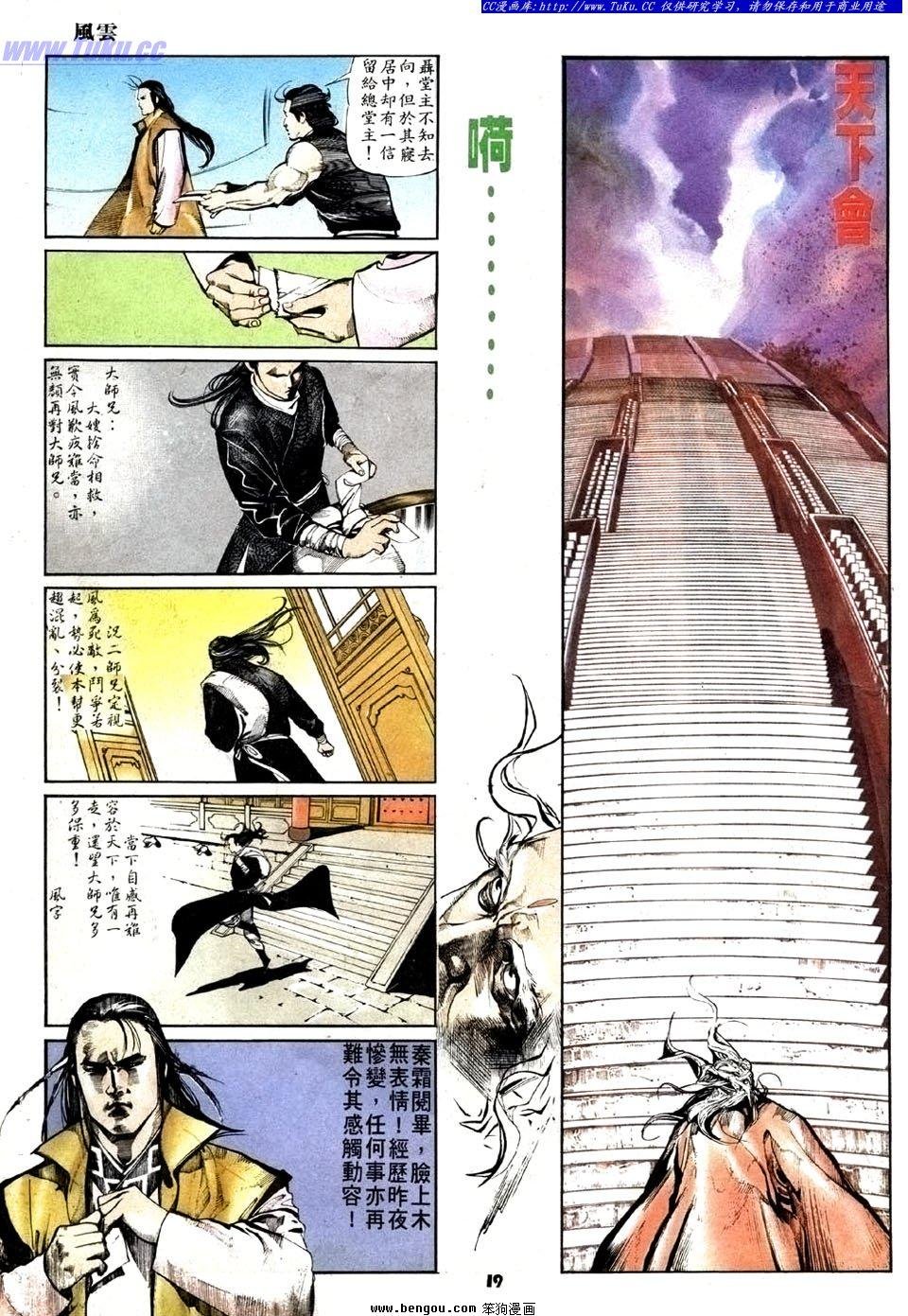 第22卷