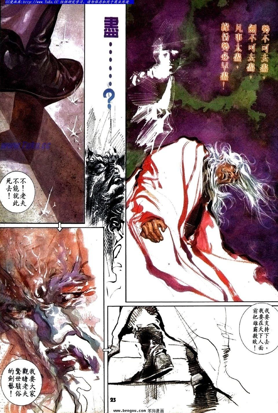 第22卷