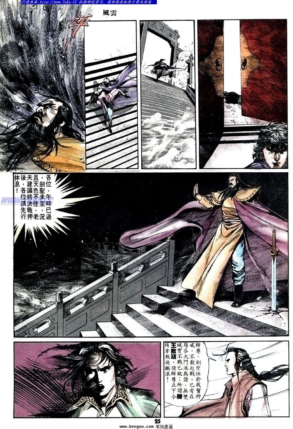 第22卷