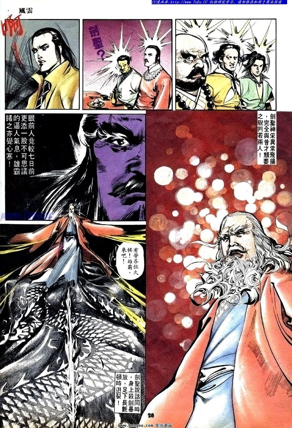 第22卷