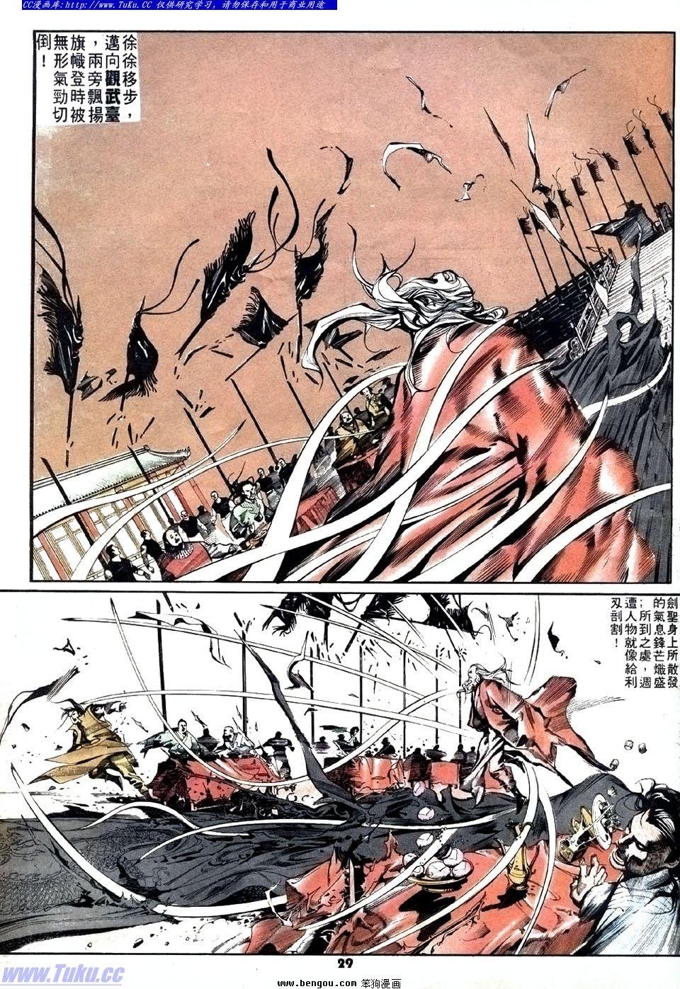第22卷