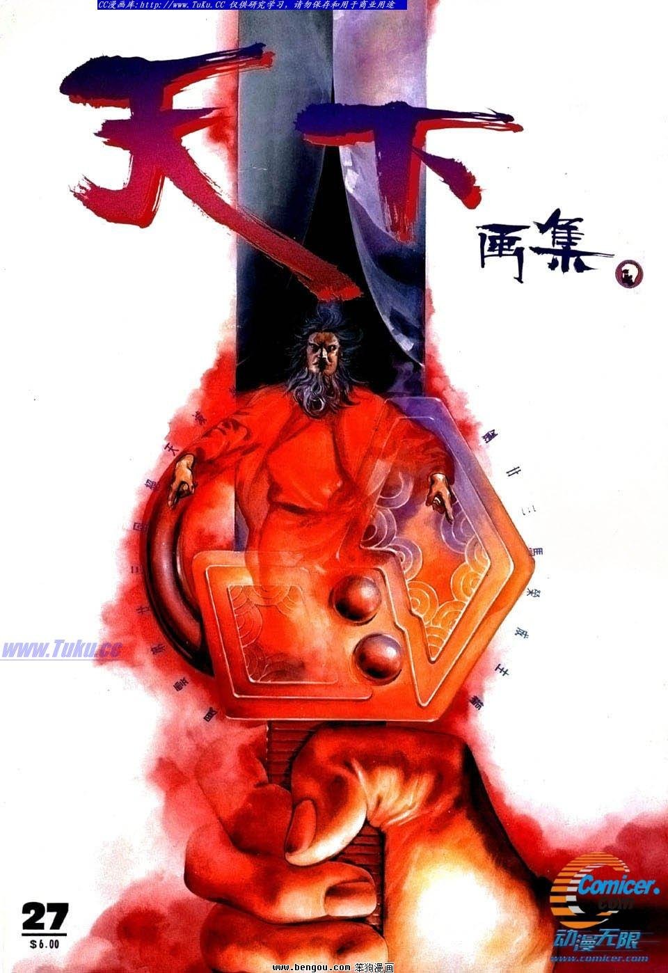 第23卷