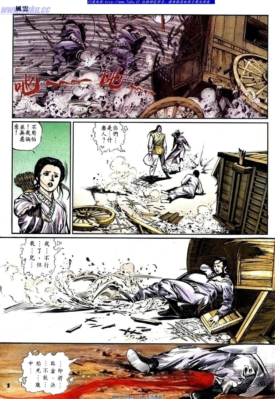 第23卷