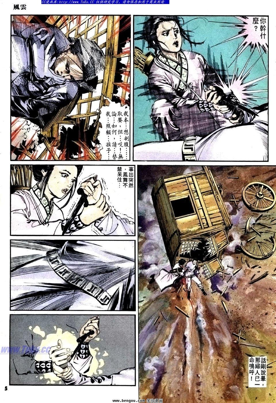 第23卷