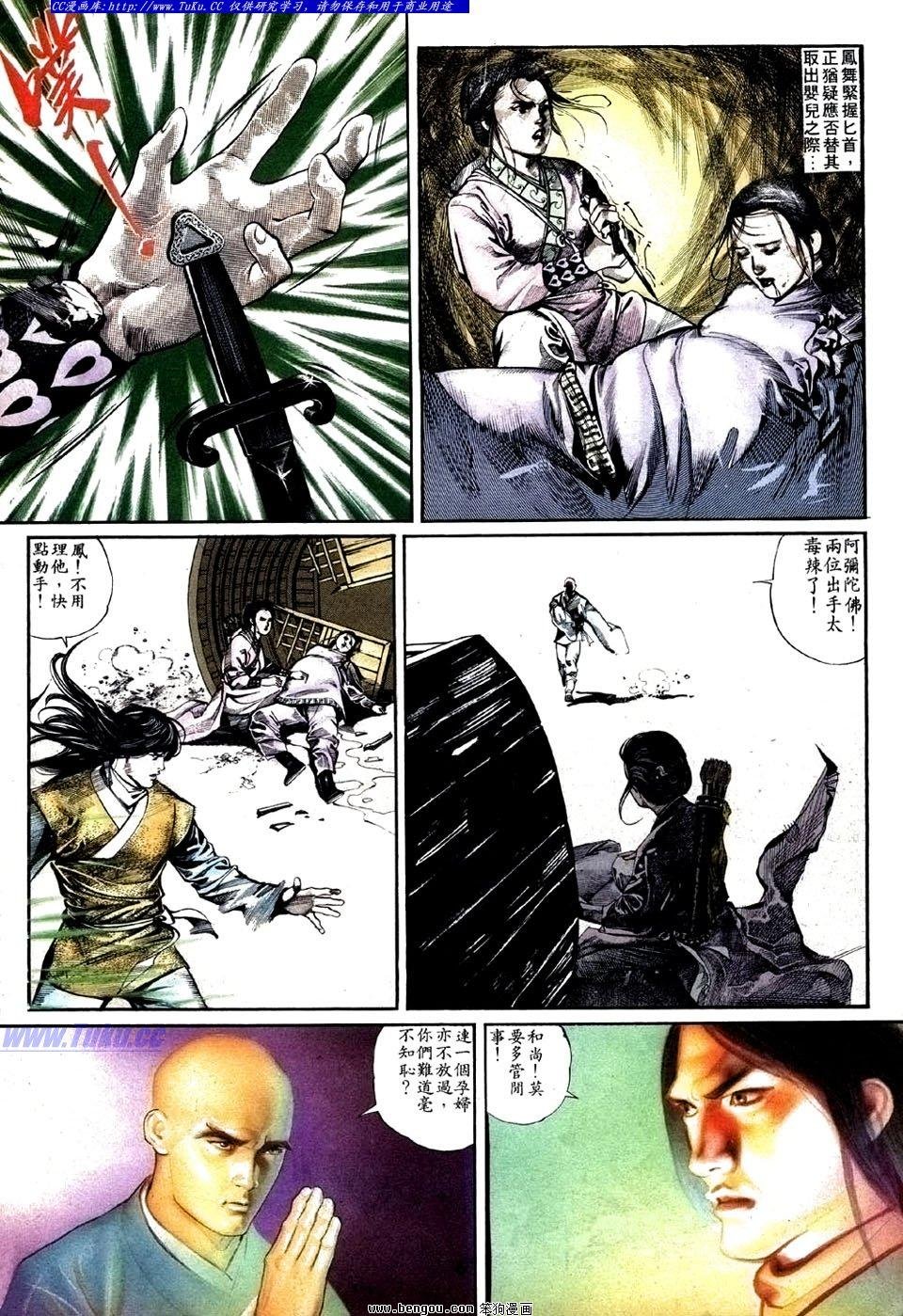 第23卷