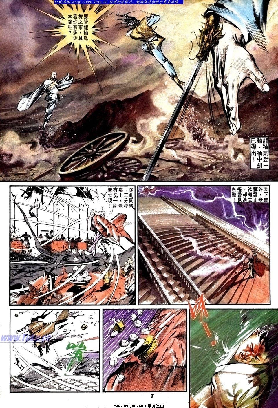 第23卷