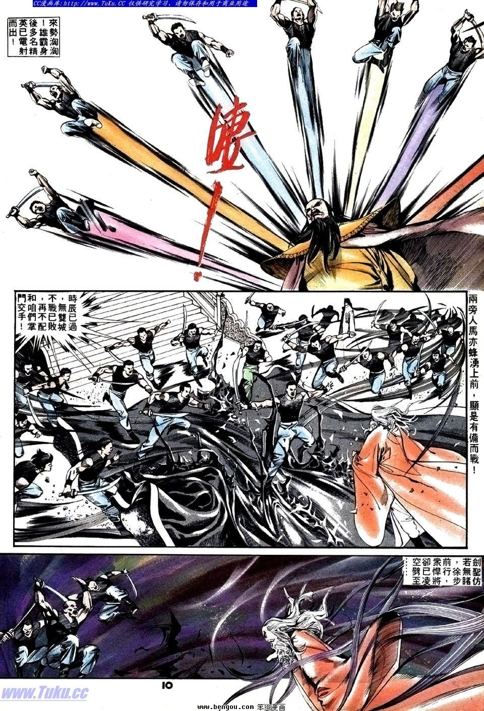 第23卷