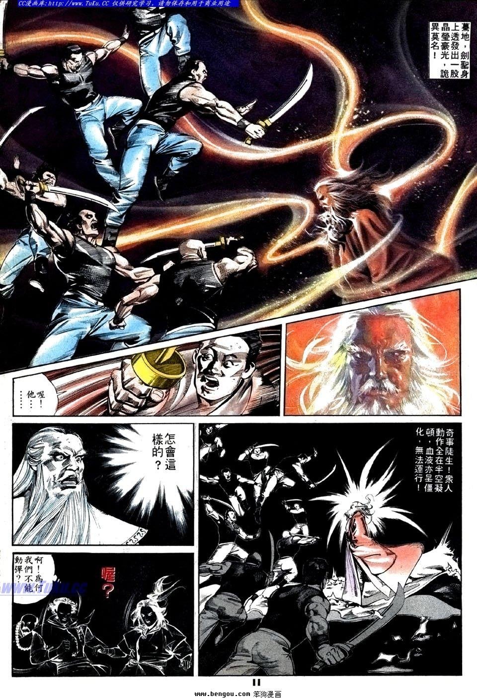 第23卷