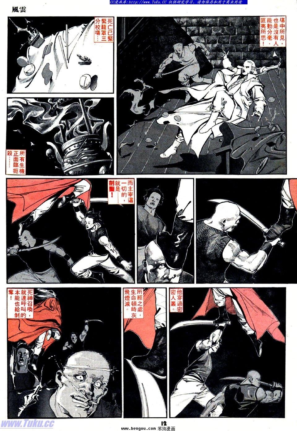 第23卷
