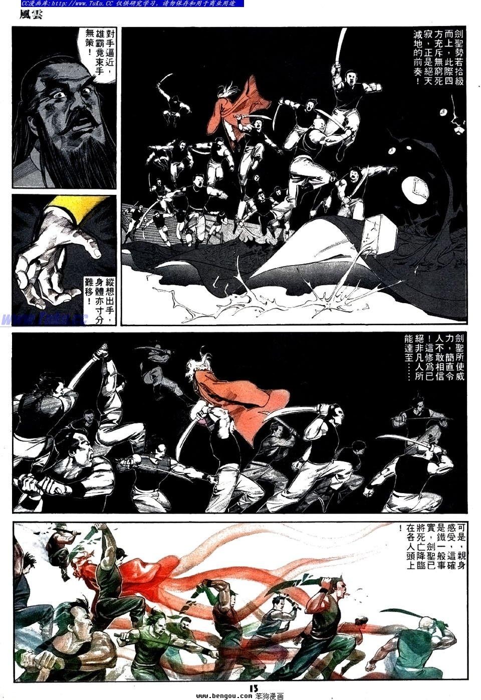 第23卷