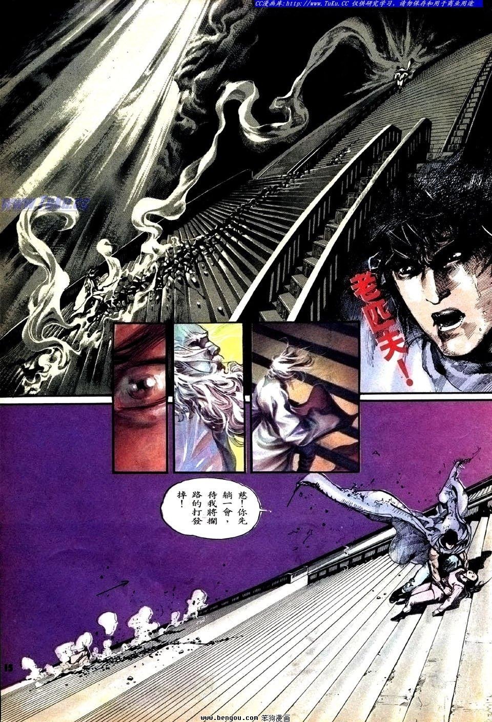 第23卷