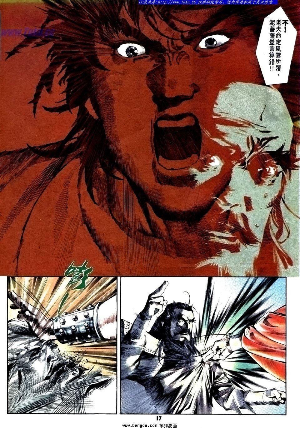 第23卷