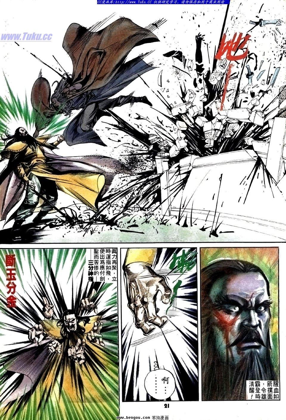 第23卷
