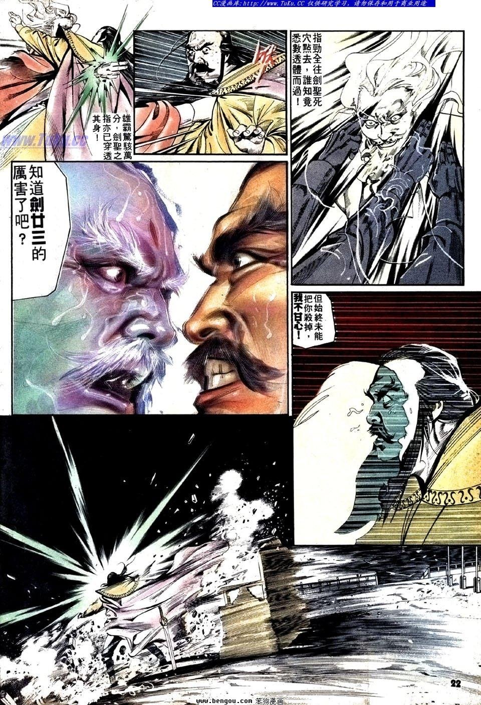 第23卷