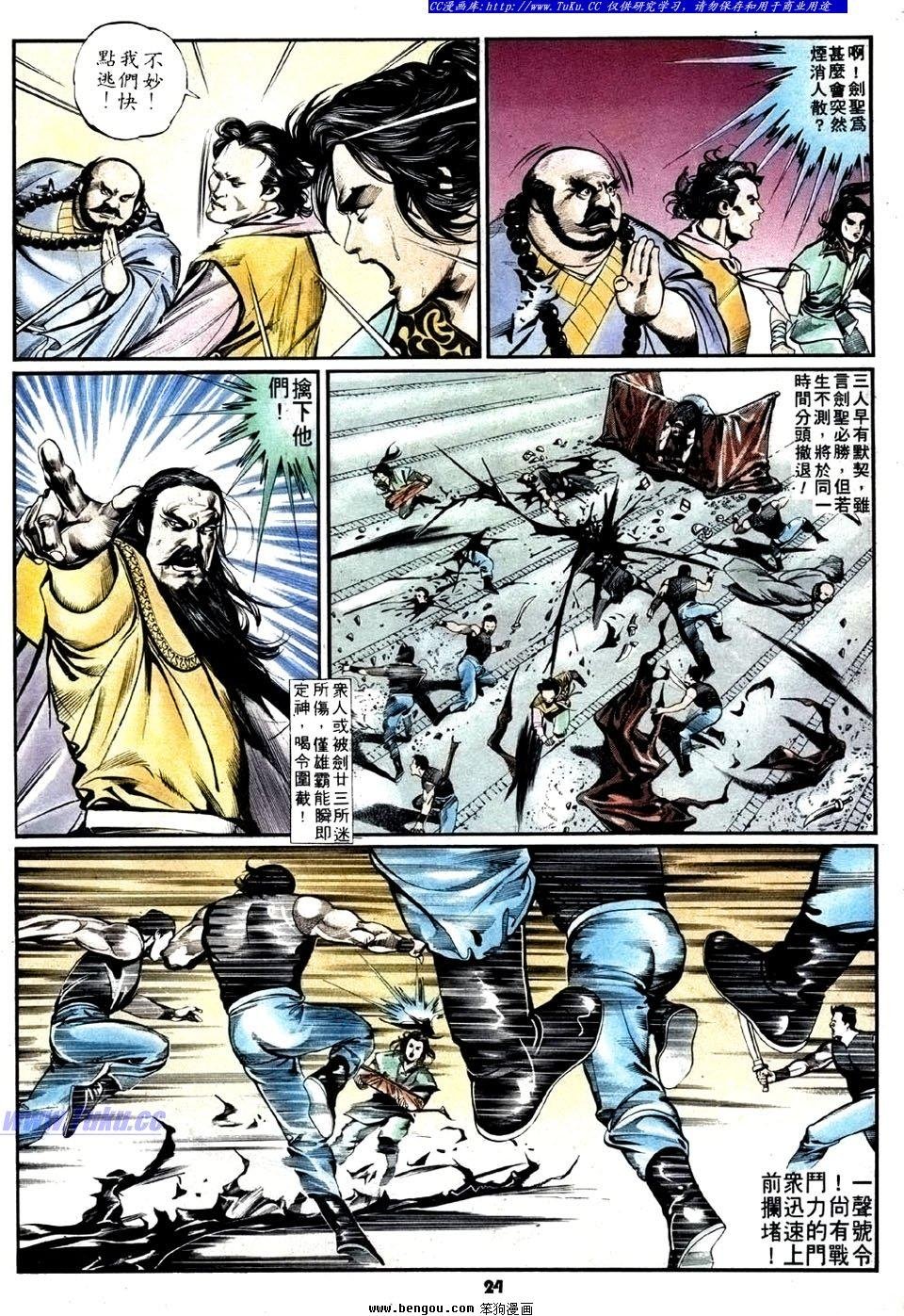 第23卷