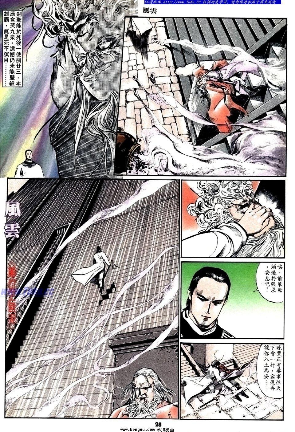 第23卷