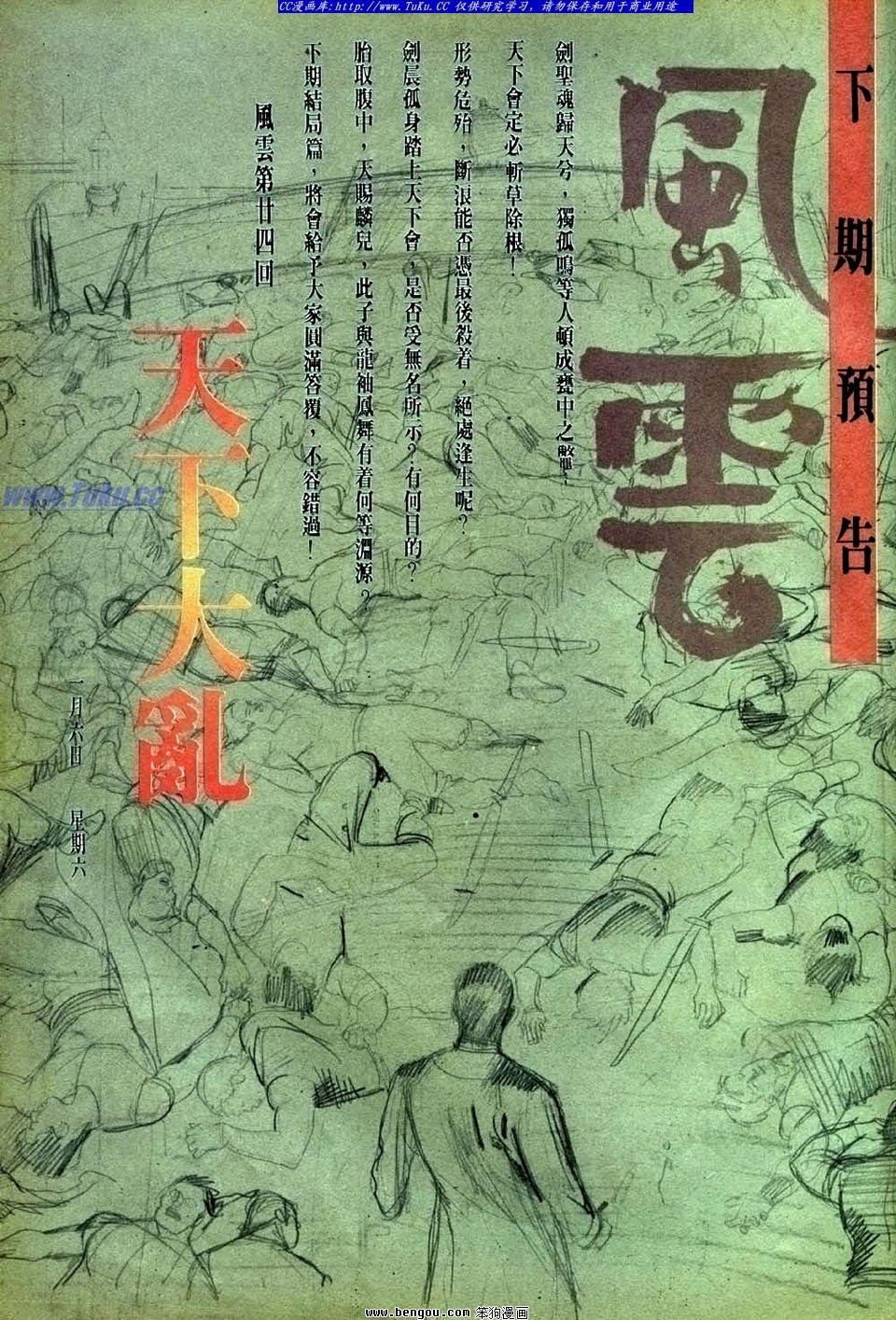 第23卷