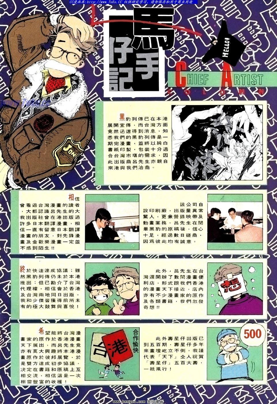 第24卷