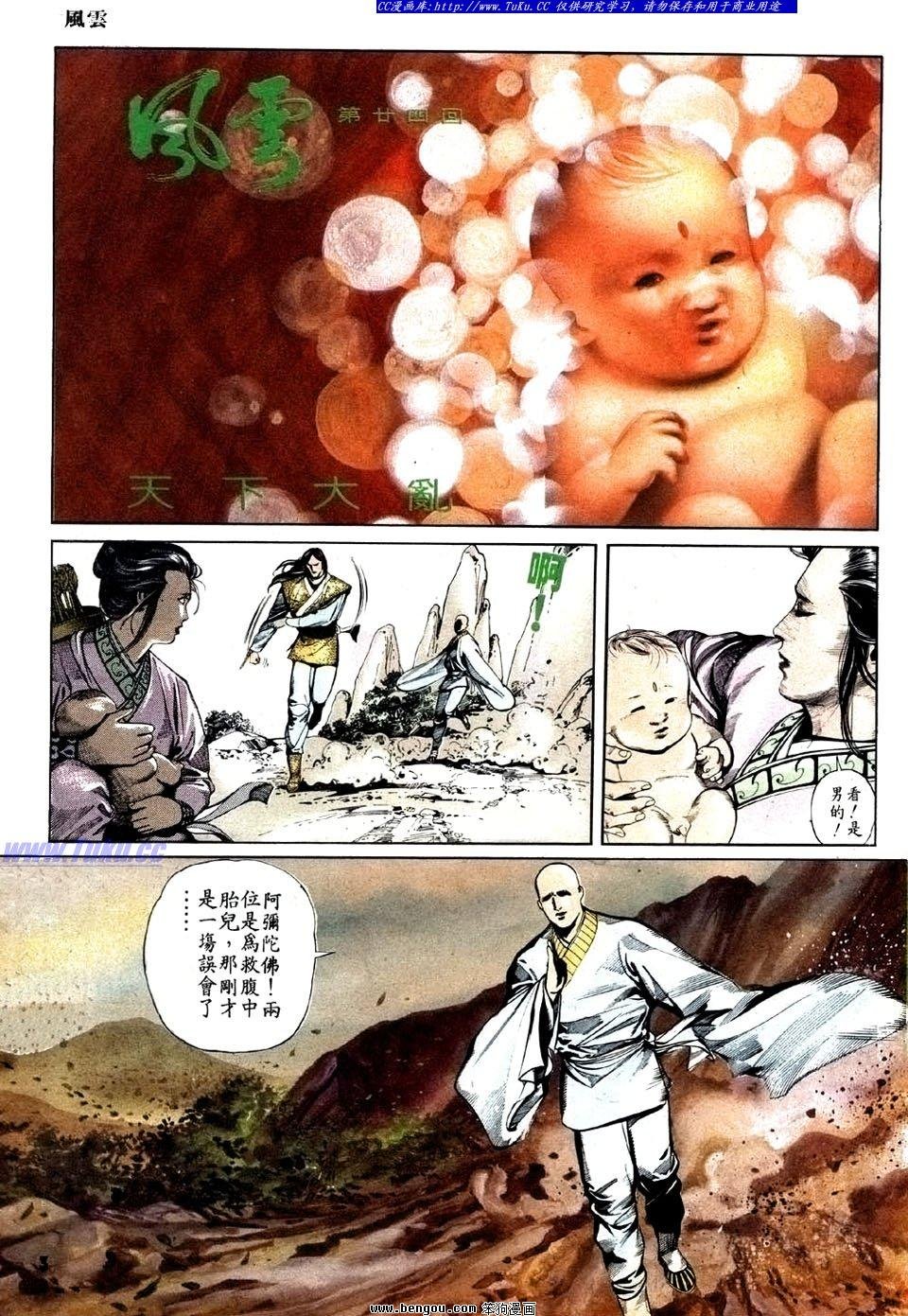 第24卷