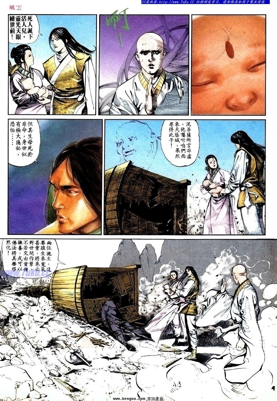 第24卷