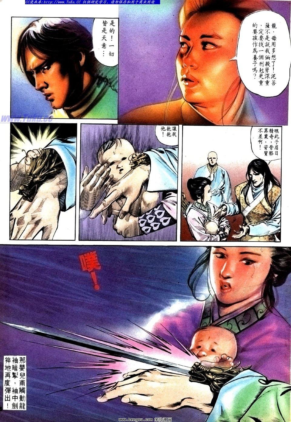 第24卷