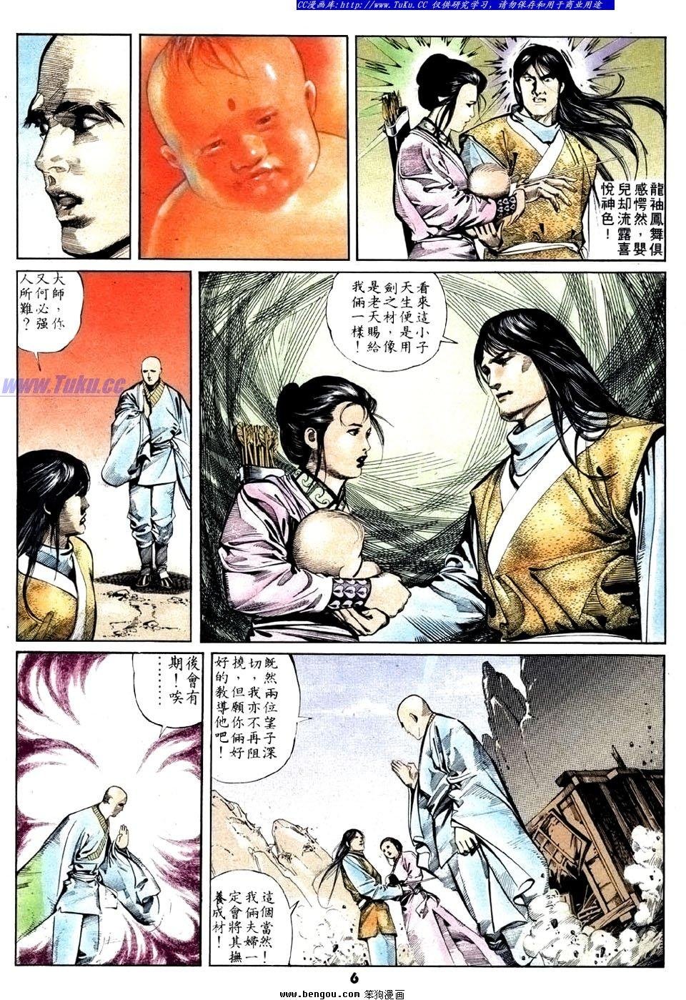 第24卷