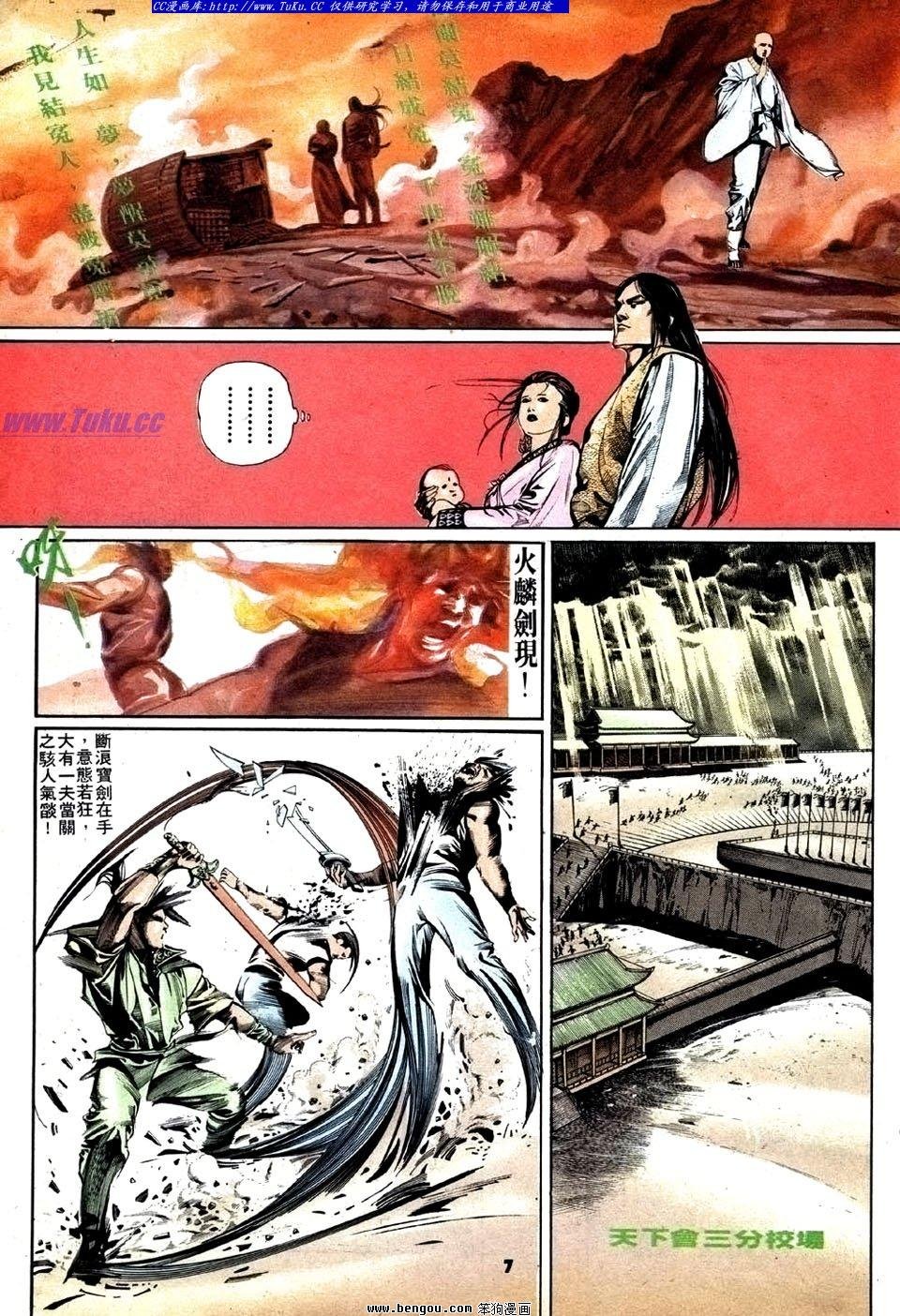 第24卷