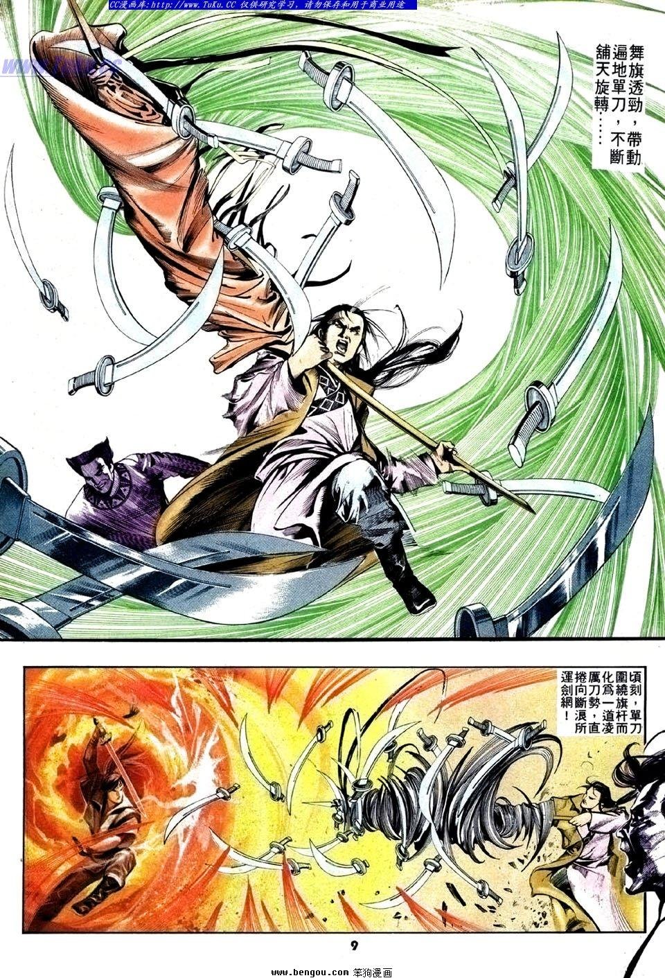 第24卷