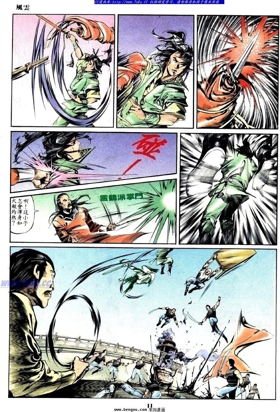 第24卷