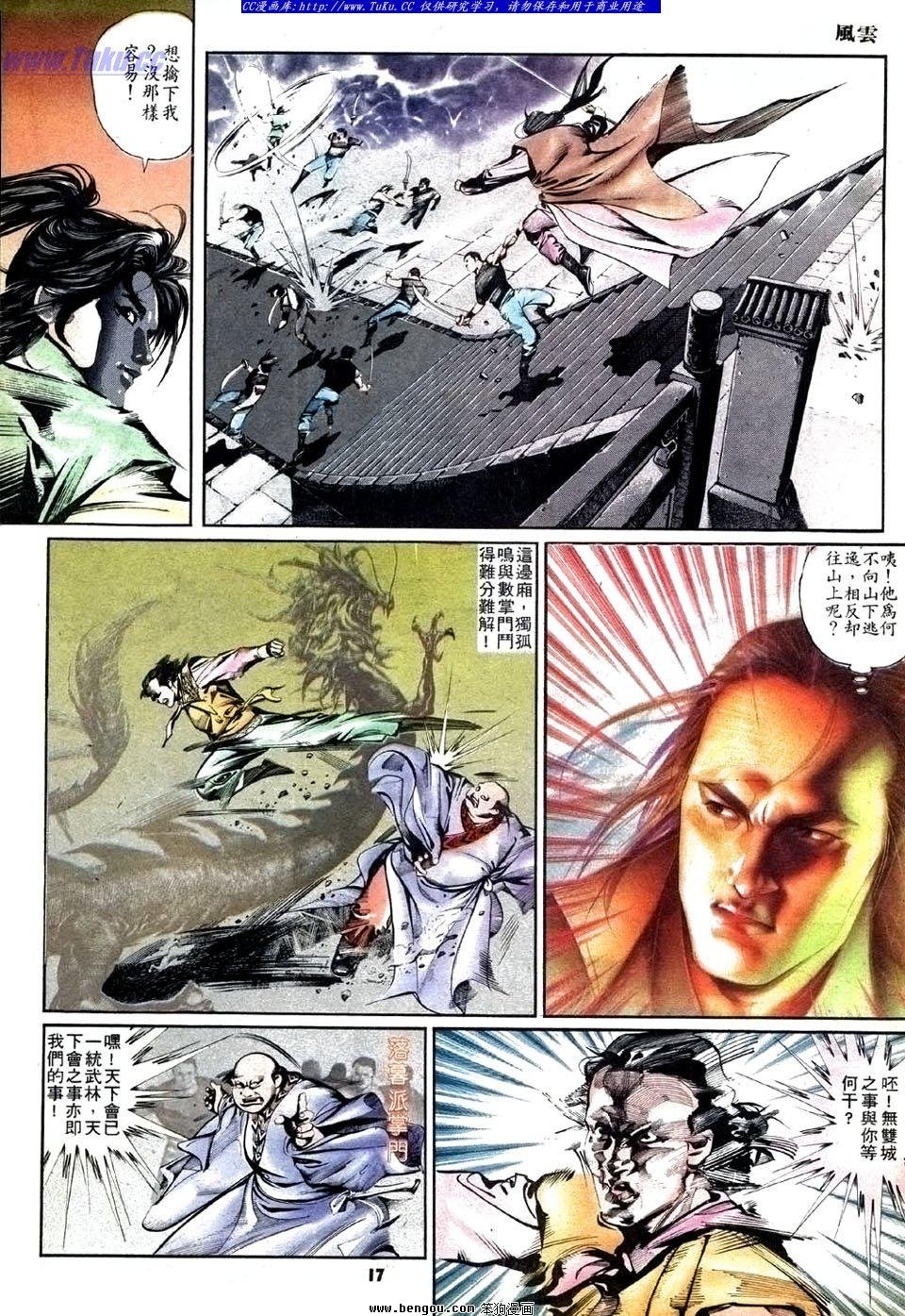 第24卷
