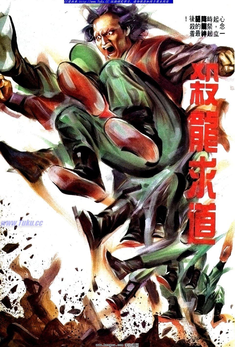 第24卷