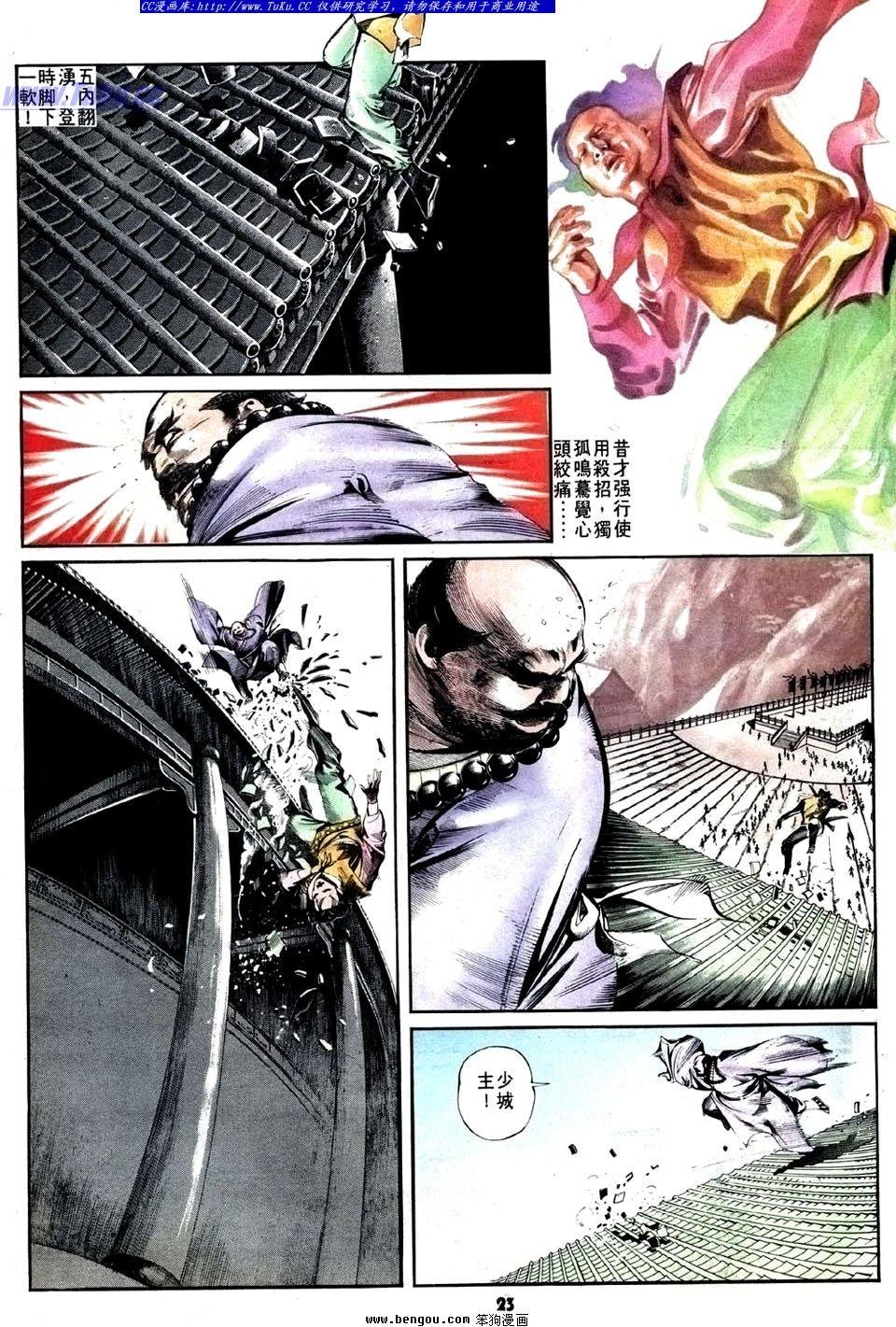 第24卷