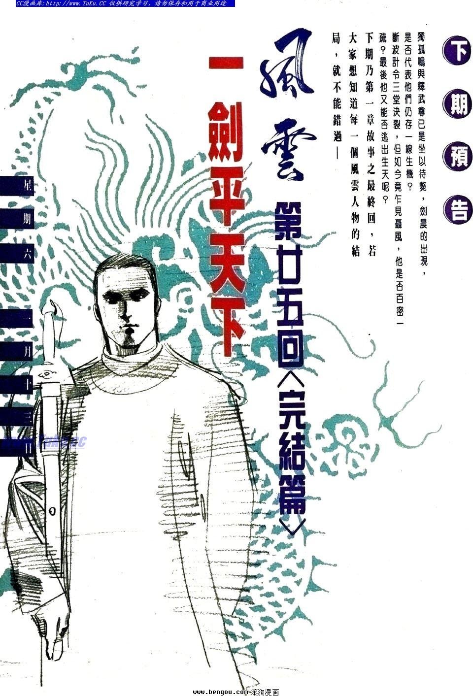 第24卷