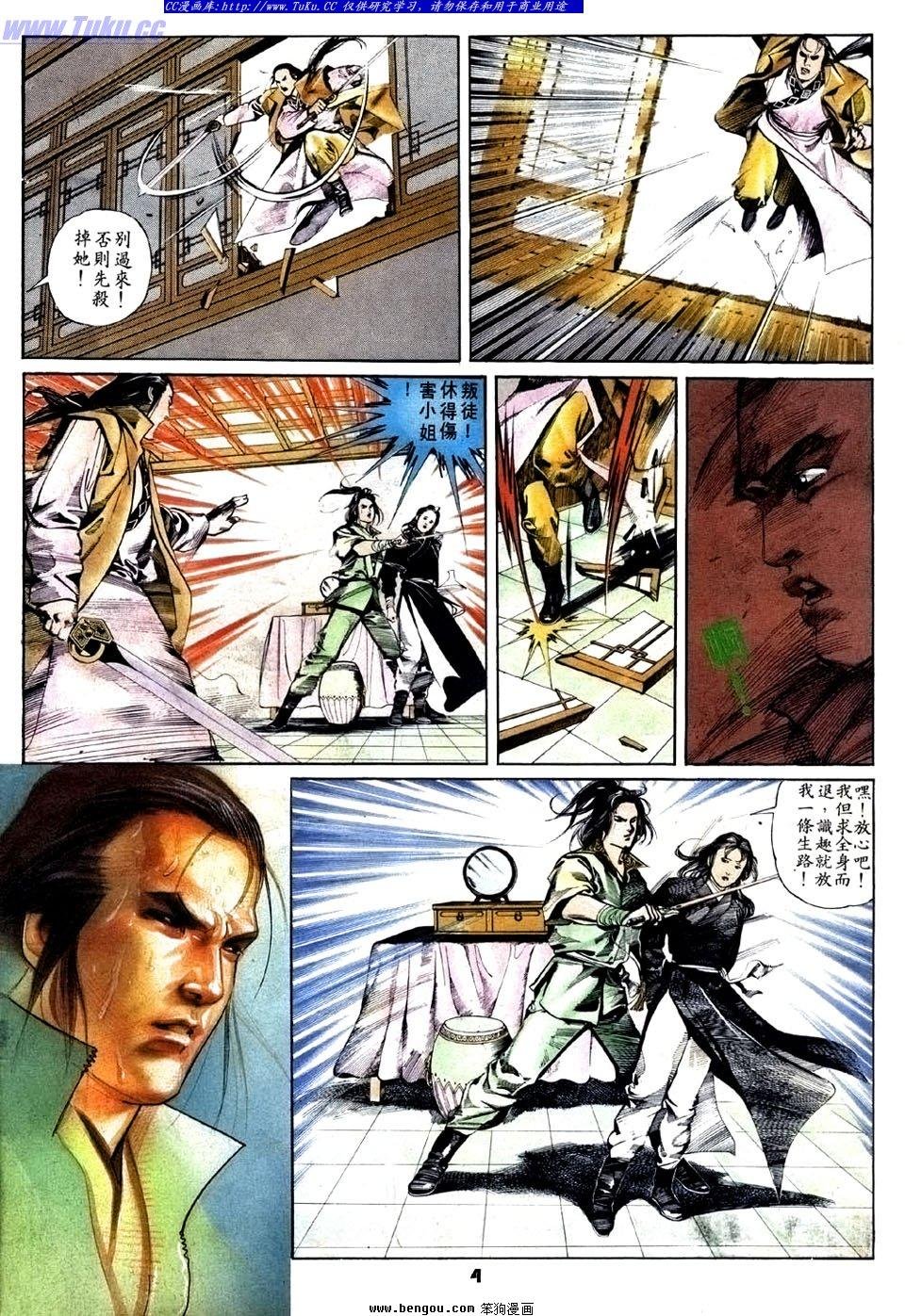 第25卷