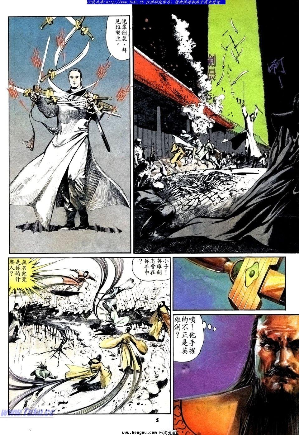 第25卷