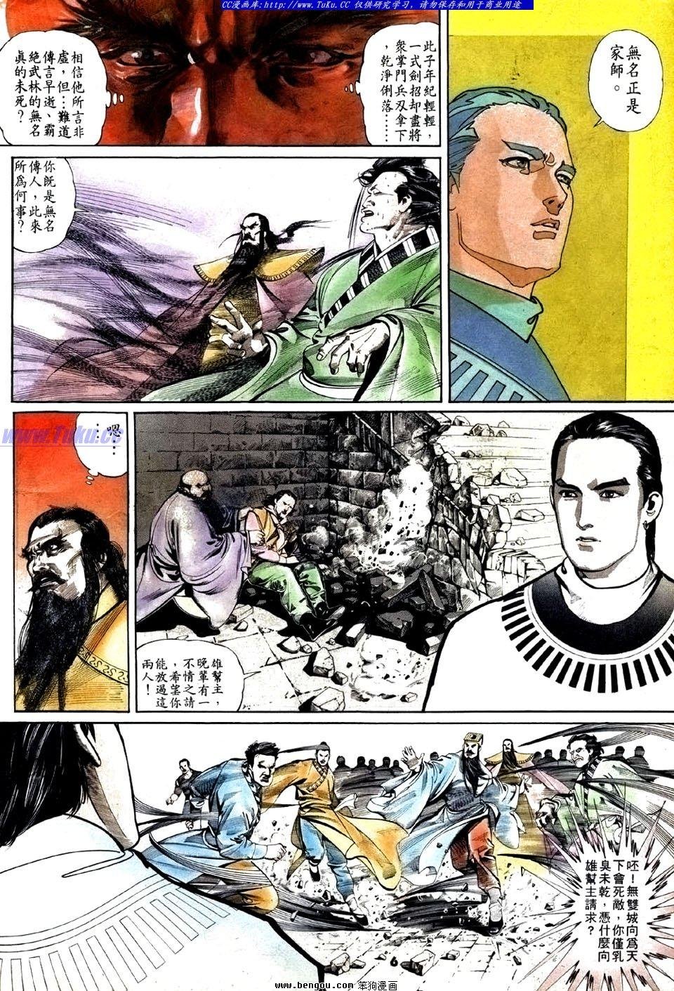 第25卷