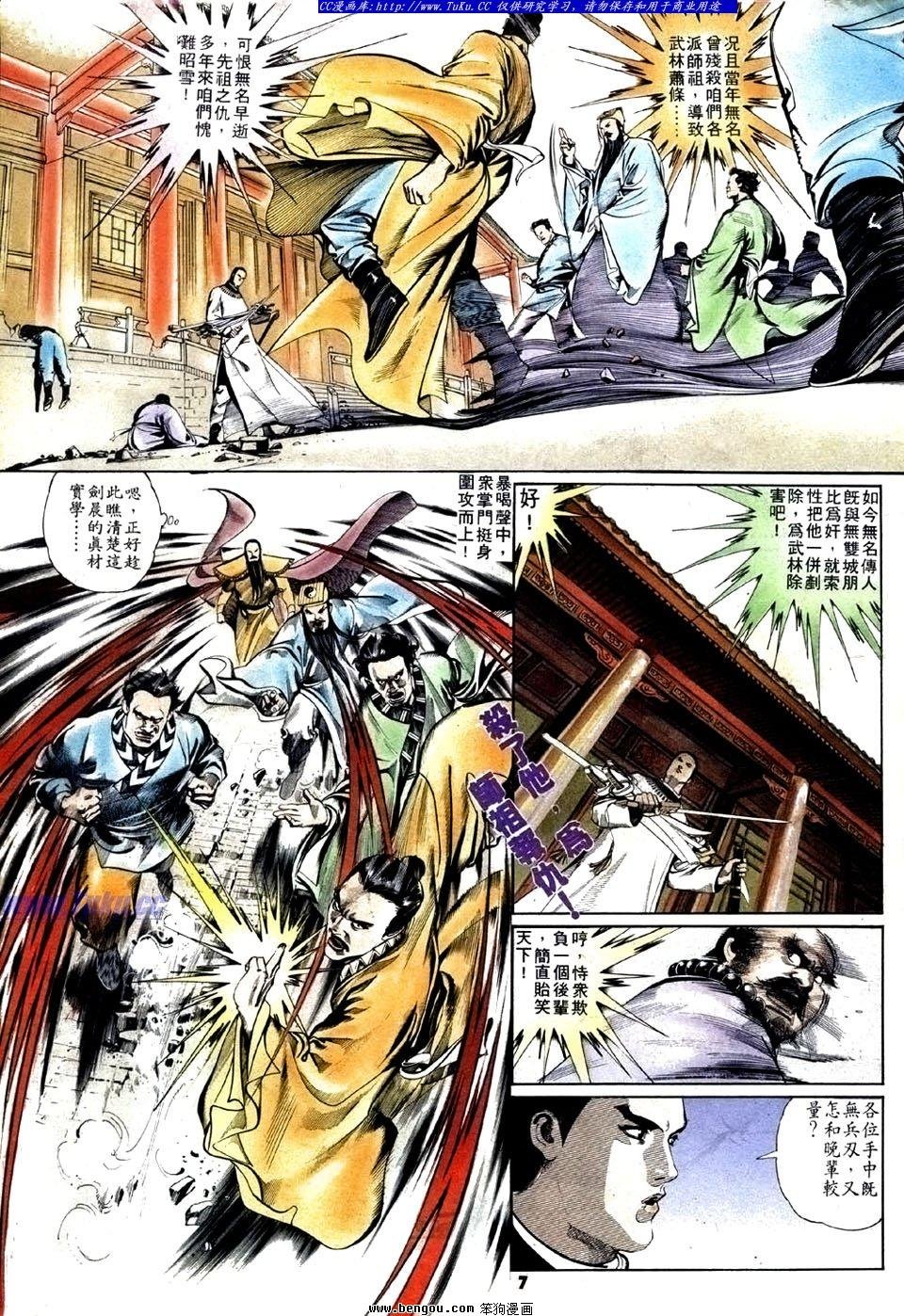 第25卷