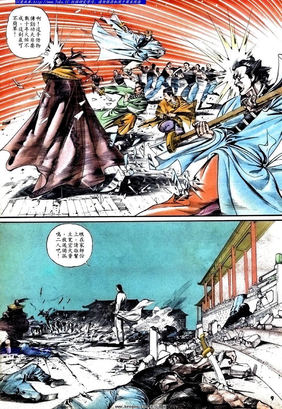 第25卷