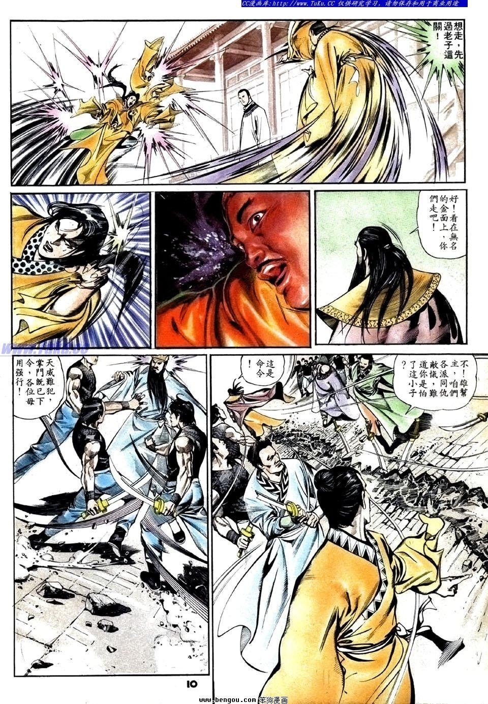 第25卷