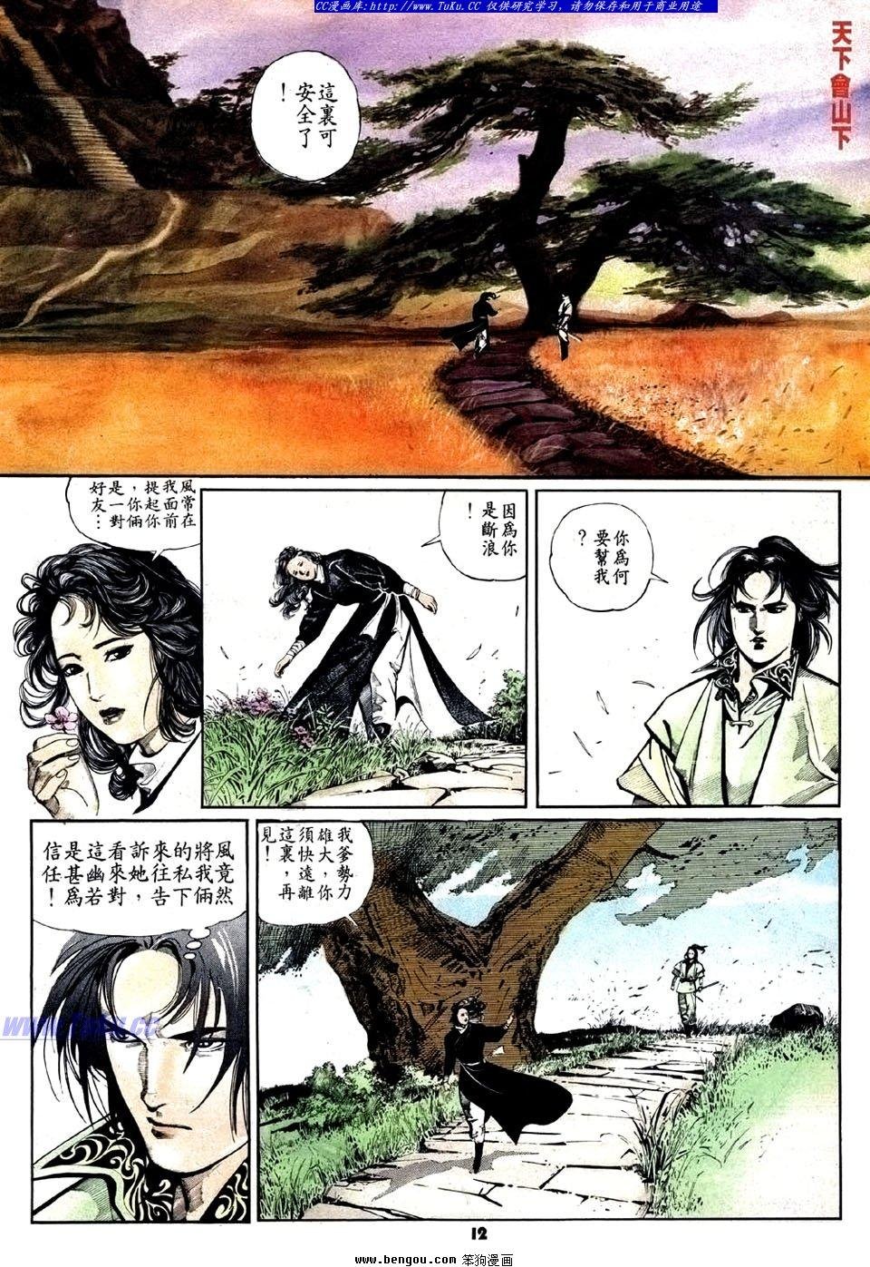 第25卷