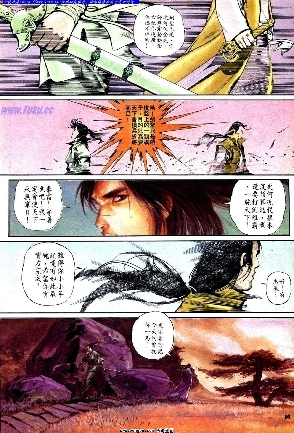 第25卷