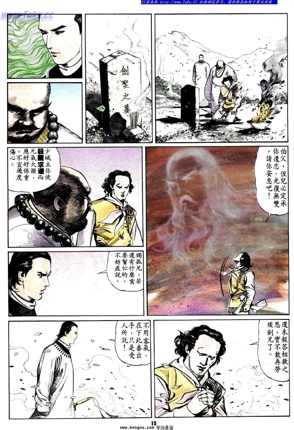 第25卷