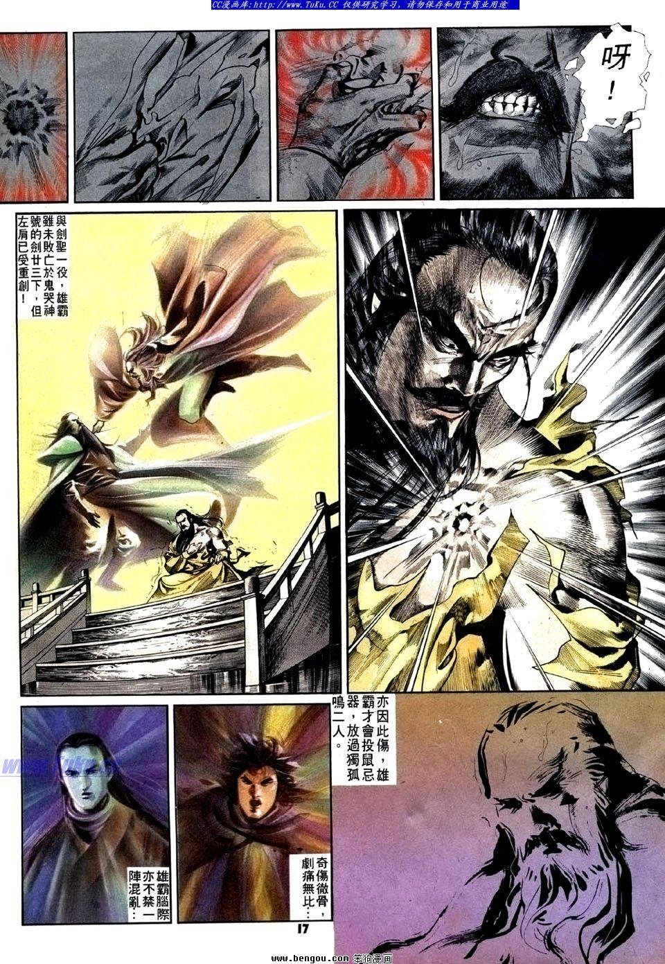 第25卷